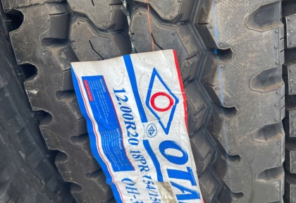 CỬU LONG THIÊN - LỐP XE Ô TÔ TẠI BÌNH DƯƠNG 