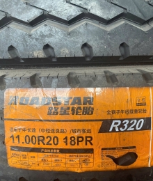 Lốp Xe Tải Hiệu ROADSTAR 11.00R20 18PR