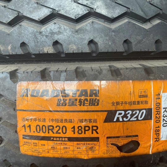 Lốp Xe Tải Hiệu ROADSTAR 11.00R20 18PR