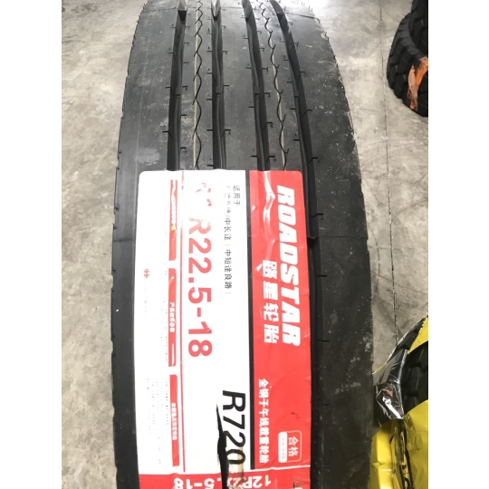 LỐP XE TẢI BỐ KẼM - BÌNH DƯƠNG
